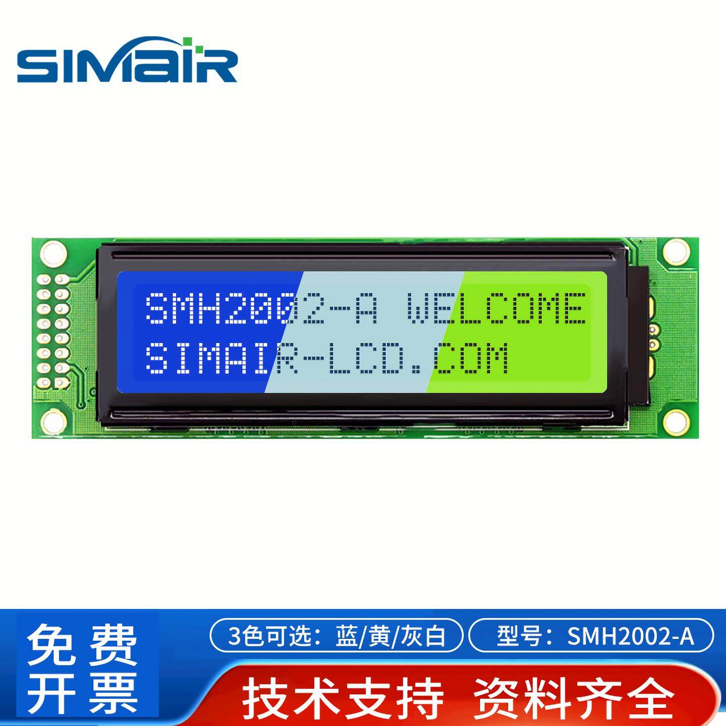 工业LCD2002液晶显示屏 字符点阵萤幕 英日字库并口高清单色模组