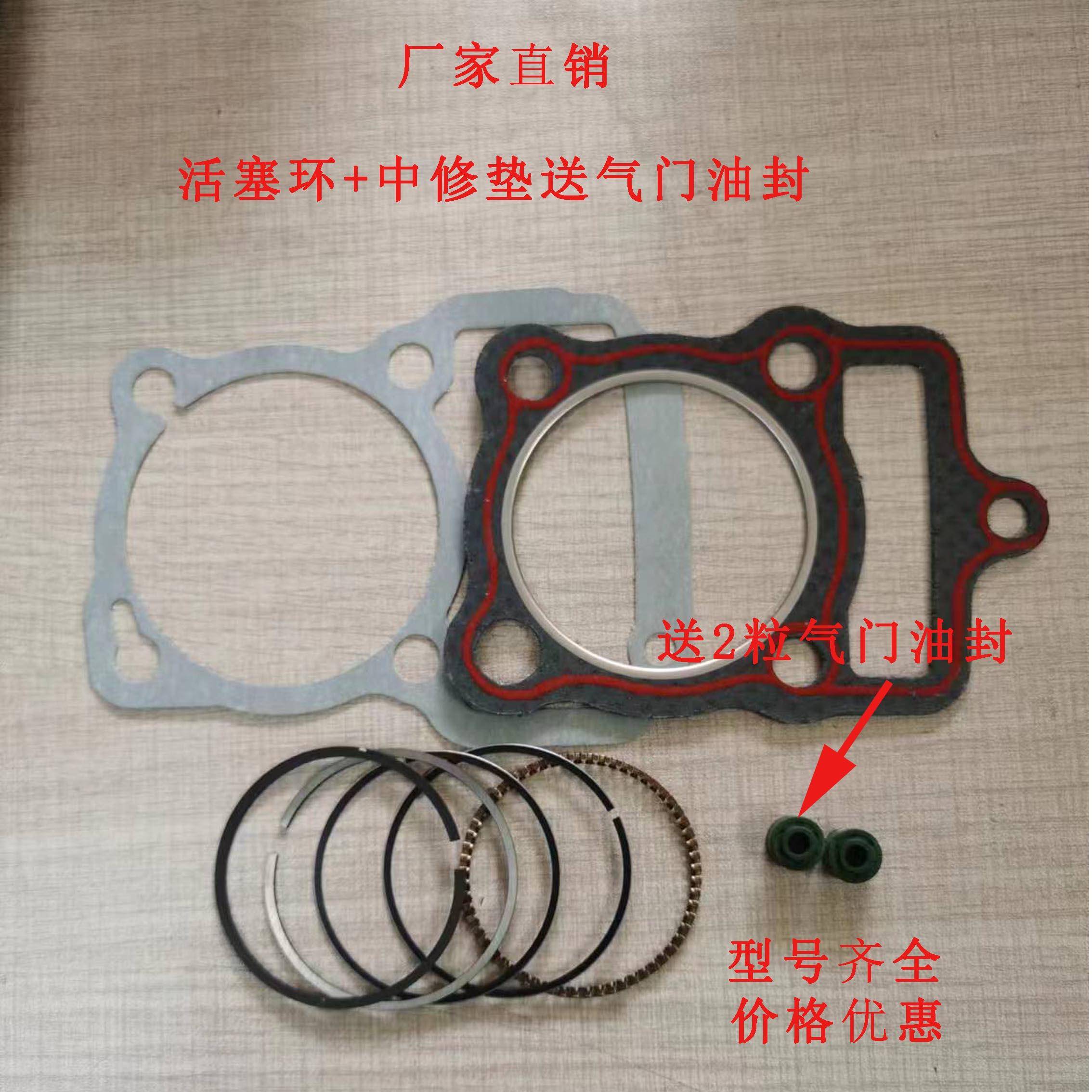 机车活塞环 60 70 100 110 GY6125 CG125 150 200 250 活塞环