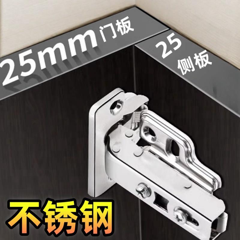 35杯全盖25mm铰链厚侧板专用全盖直臂阻尼液压缓冲脱卸式合页门铰