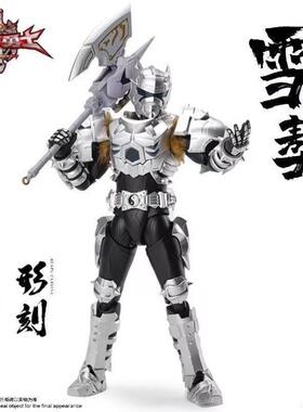 全新 异次元重工形刻 铠甲勇士 雪獒侠 雪獒铠甲 可动6寸人偶手办