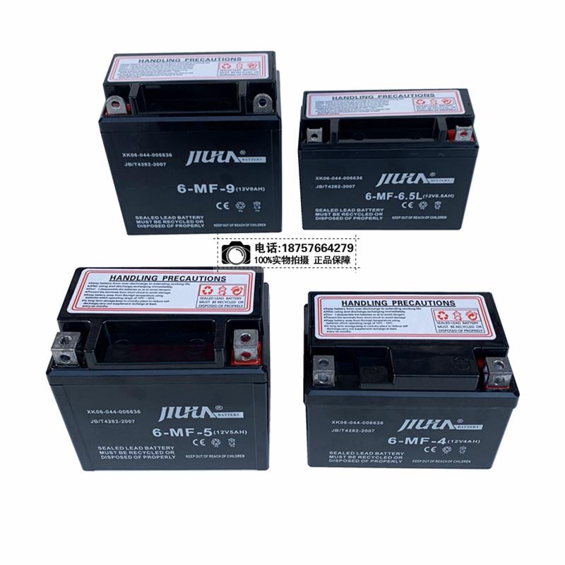 两轮摩托 托三轮车沙滩车越野车卡丁12V4A5A9A电池蓄电池 干 干电