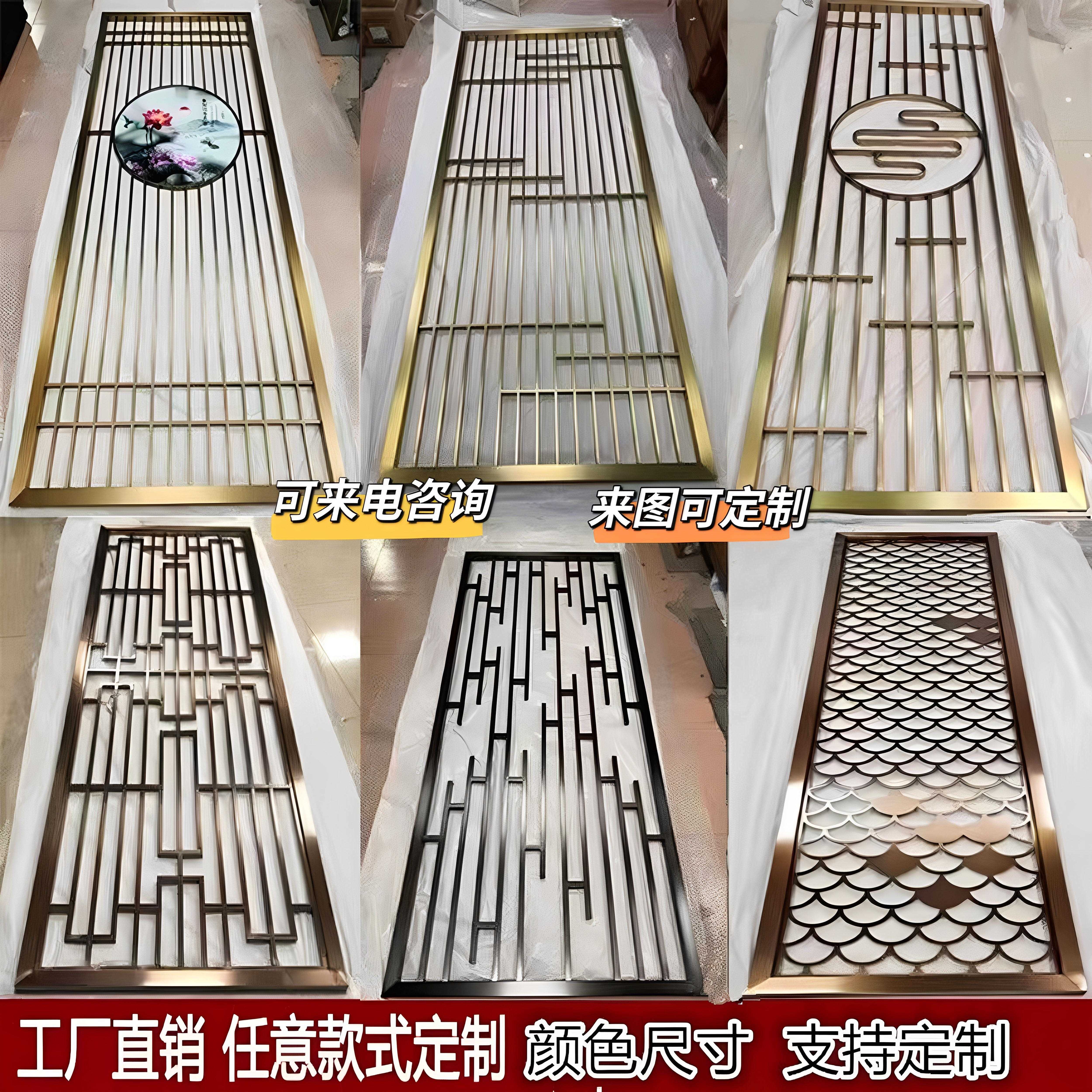 不锈钢屏风隔断入户玄关金属镂空格栅花格新中式雕花屏风别墅酒店