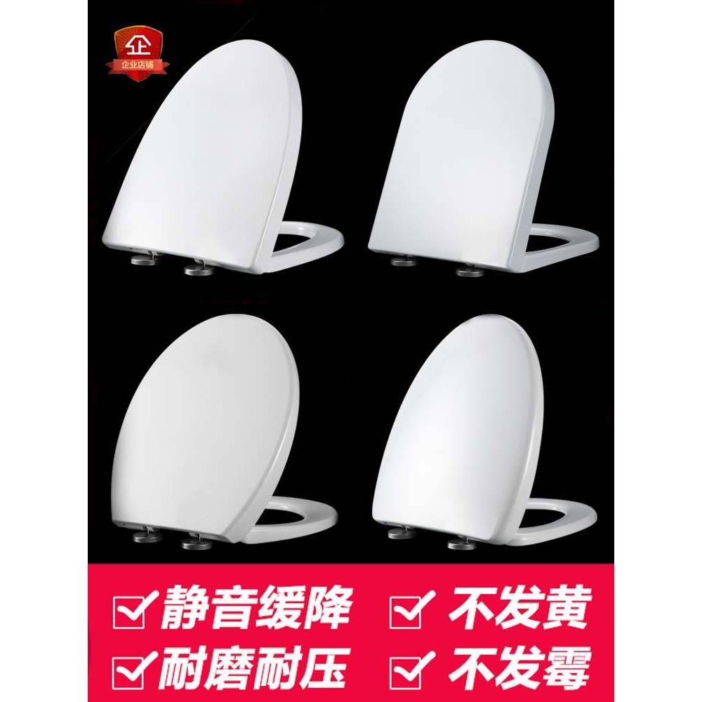 通用马桶盖厕所盖老式加厚配件坐便器圈酒店座便盖