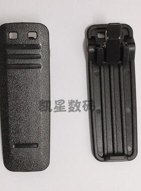 对讲机配件特易通TYT TC999 TK PLUS对讲机腰夹后夹子背夹 皮带扣