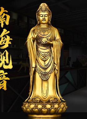 铜观音菩萨饰品全铜大型站南海观音菩萨饰品超大1.0米高观音