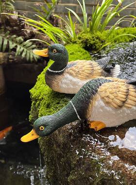 喝水鸭子摆件庭院假山造景鱼池水缸养鱼古法养鱼流水景观树脂工艺