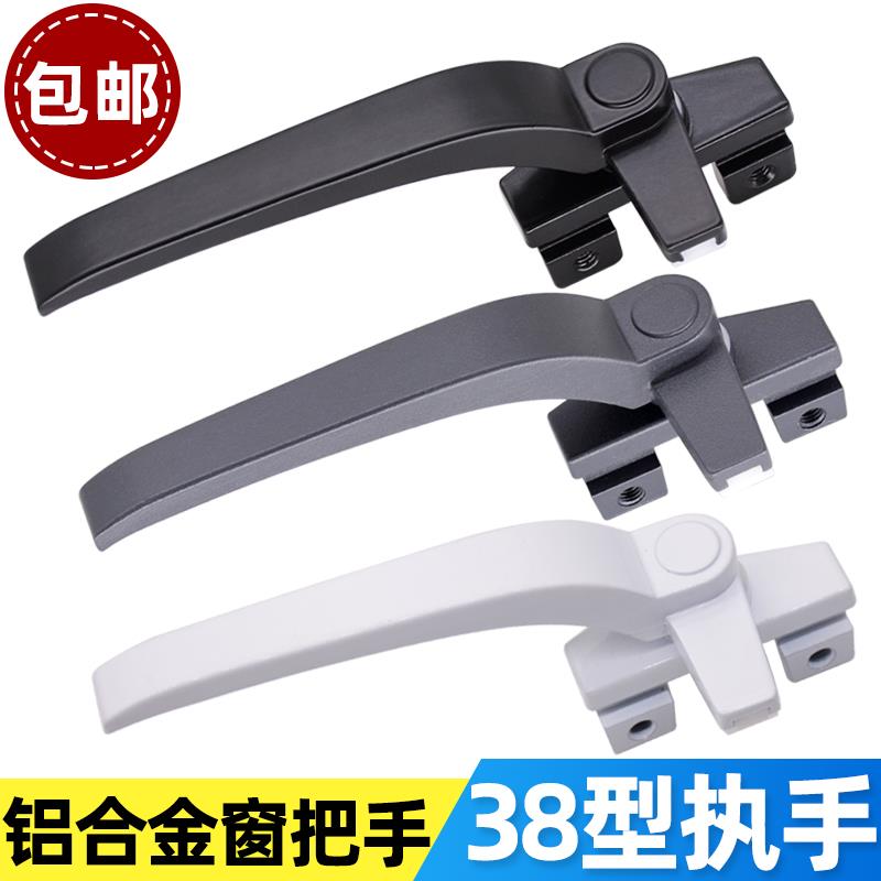 38型铝合金窗户把手外推窗平开彩铝门窗拉手老式悬窗七字执手锁扣