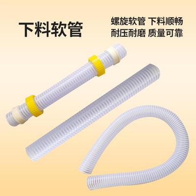 后背式电动施肥器管子软管波纹软管配件投料机软管加厚软管撒肥机