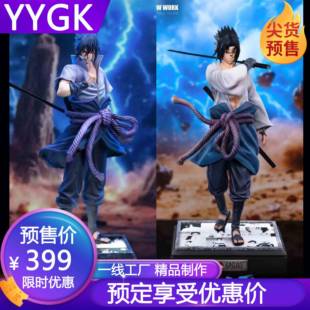YYGK 补款涅槃佐助忍界大战 GK模型雕像