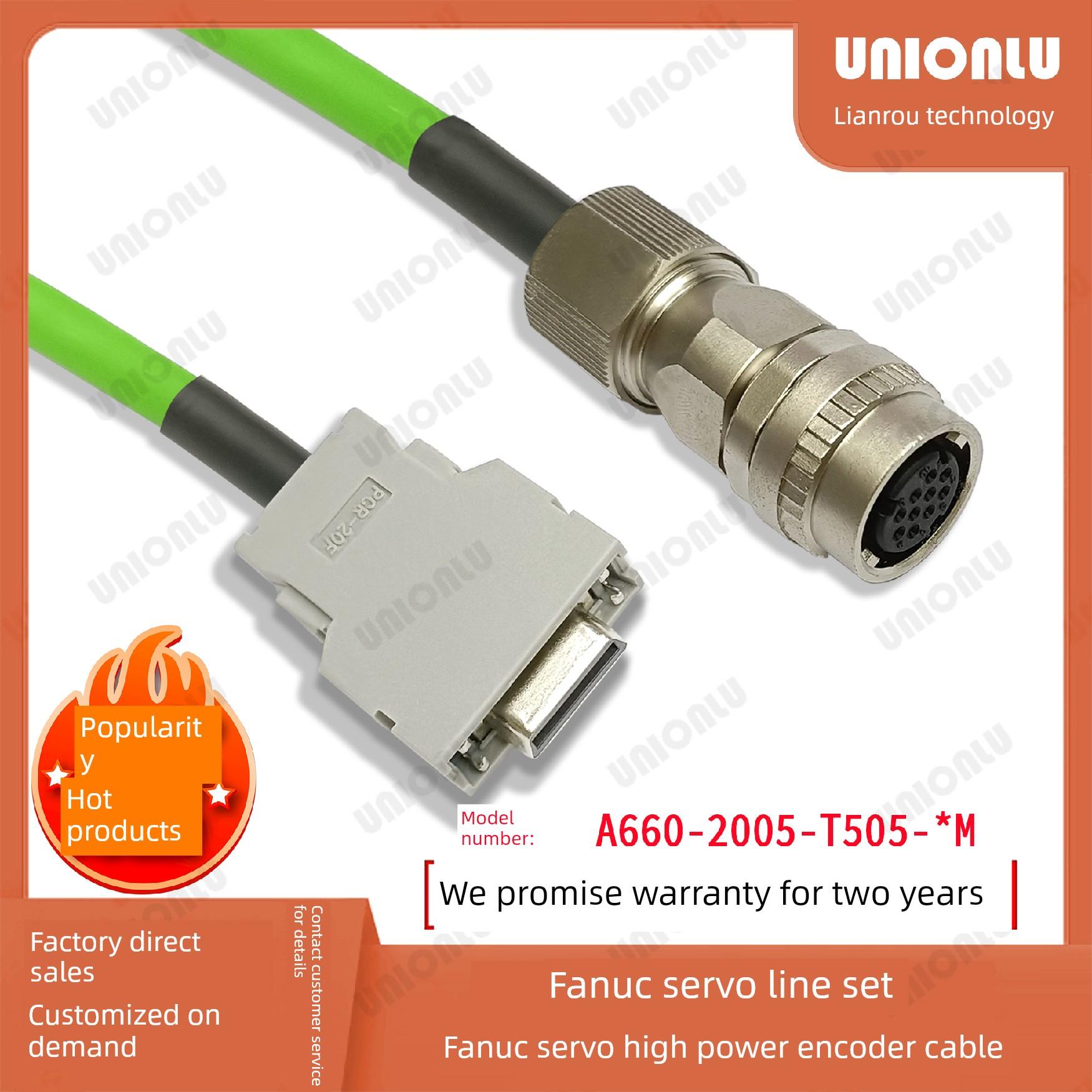 发那科编码器线A660-2005-T505-T506主轴信号线A06B-6078-K811X轴