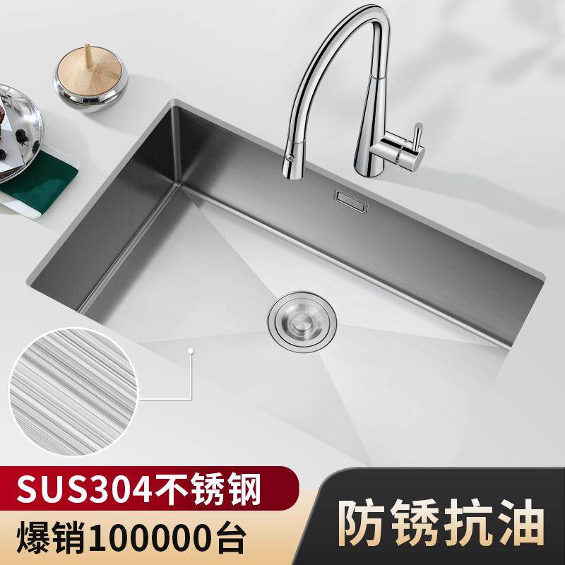 手工打造304不锈钢嵌入式水槽 台中台下盆单槽 带沥水篮组合