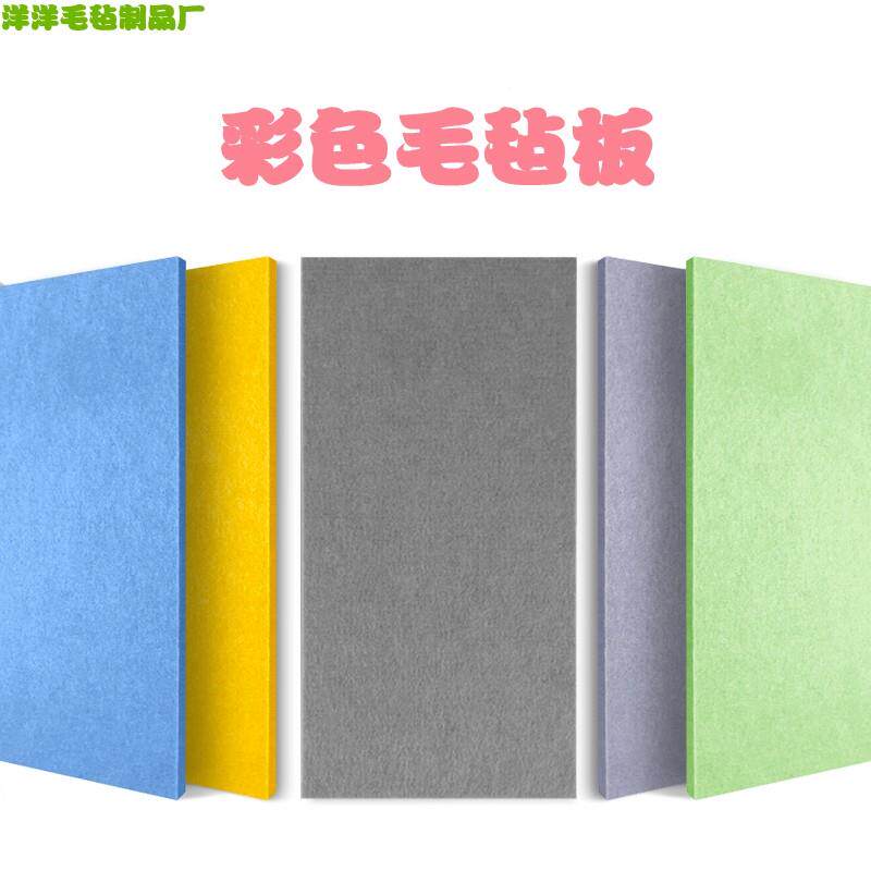 毛毡墙贴背景板留言公告栏幼儿园学校装饰文化作品墙照片墙软木板