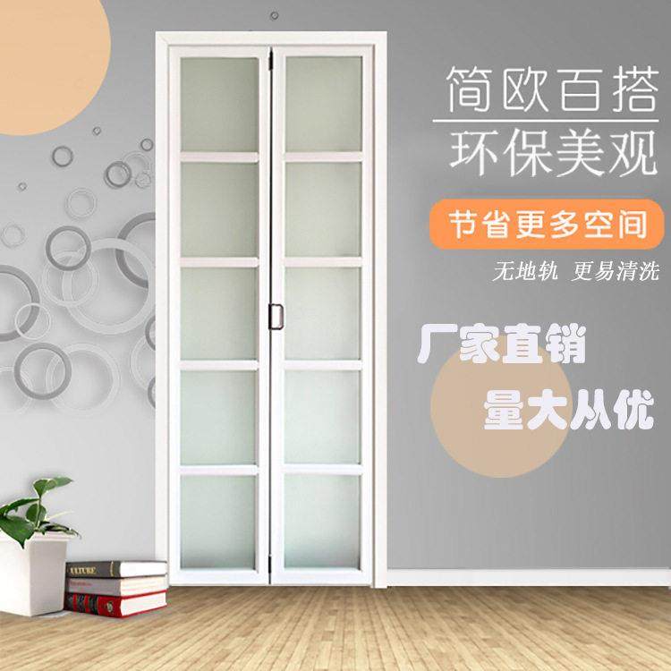 卫生间小折叠门厨房推拉玻璃窄边框钛镁铝合金厕所吊轨无下轨PD门,全屋定制,卫生间门/厕所门,淘宝优惠券,粉丝福利购,淘宝优惠卷