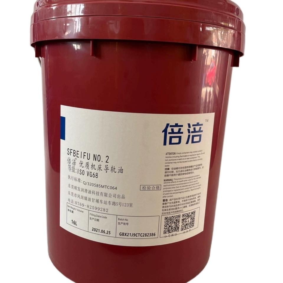 倍涪威达2号机床导轨油32#68号液压油润滑油数控机床电梯46号18L