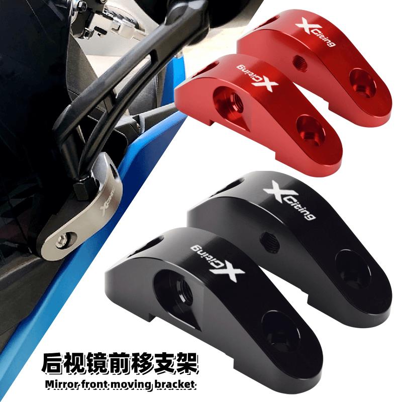 适用光阳18-24款Xciting赛艇250/300改装后照镜前移码CT250转接座