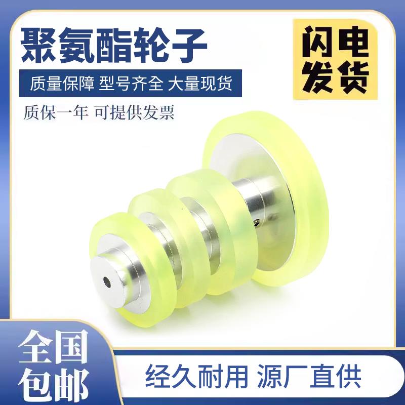 编码器塑胶同步计米轮子 E6B2 OVW2 TRD-2T EE40S6系列测距测速