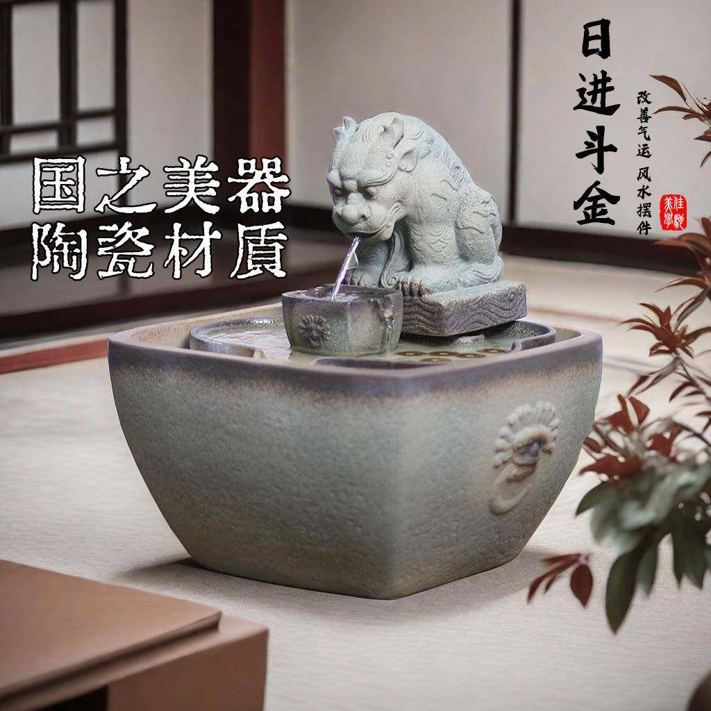 日进斗金招财流水摆件办公室前台茶室开业礼物高档新中式循环水景