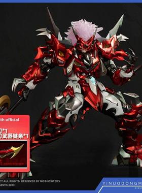 Moshow Moshow 67039成品模型智真x级国创机甲机动队空咒