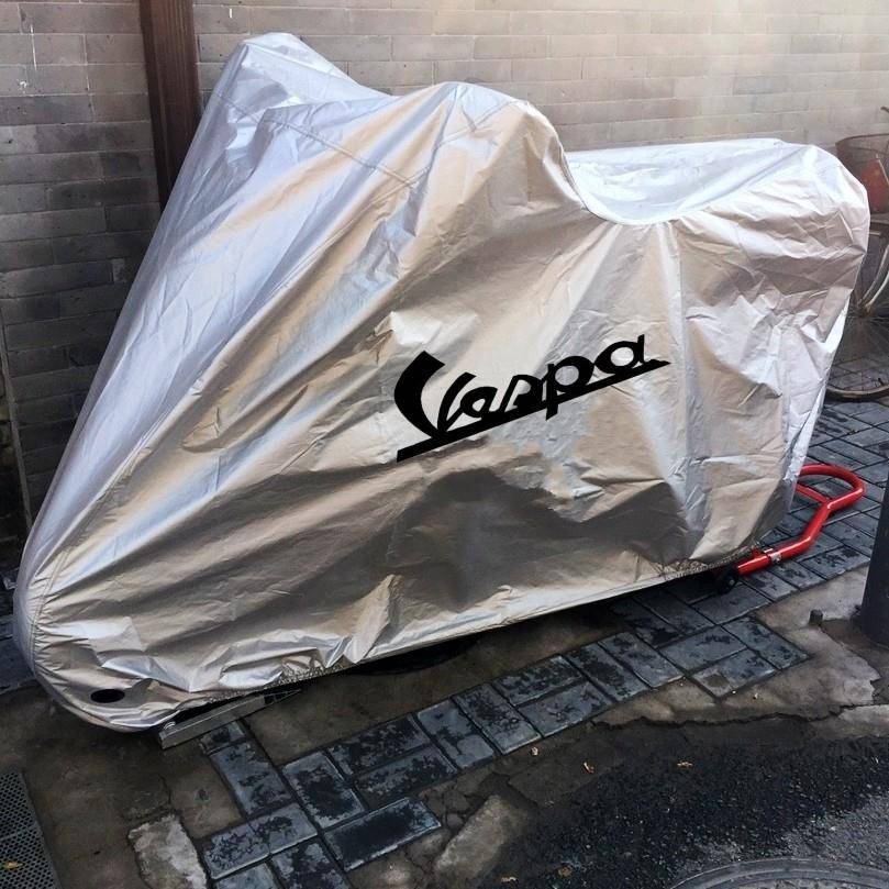 维斯帕vespa春天冲刺150GTS250/300/台风125专用机车衣车罩