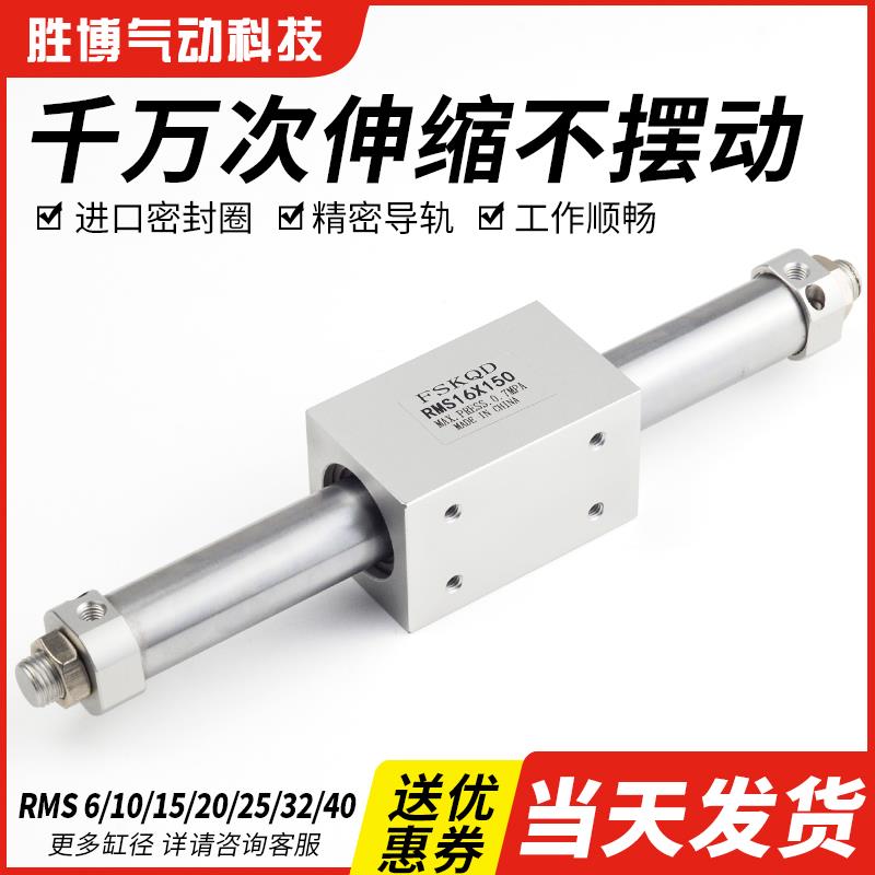 亚德客型RMS无杆气缸磁偶式长行程CY3B10/16/20/25/32/40-100/200