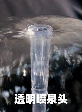 蘑菇喷泉头假山鱼缸池迷你塑料喇叭喷头小花洒园艺透明彩灯摆件景