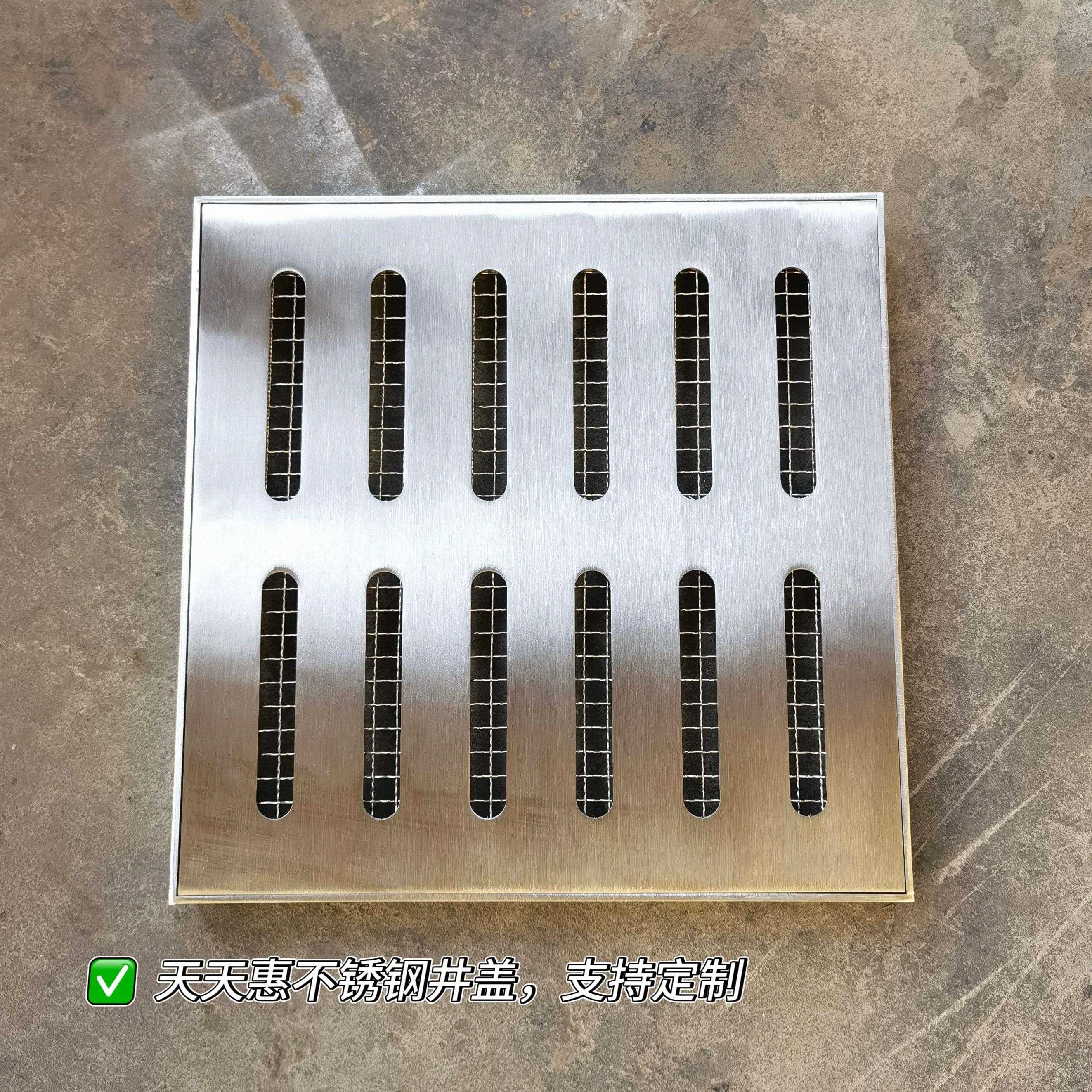 现货300x300 304不锈钢雨水篦子庭院大地漏下水道盖板排水沟井盖