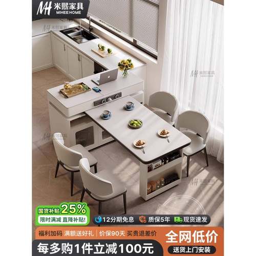 可旋转伸缩岛台餐桌一体家用小户型开放厨房吧台隔断柜现代简约