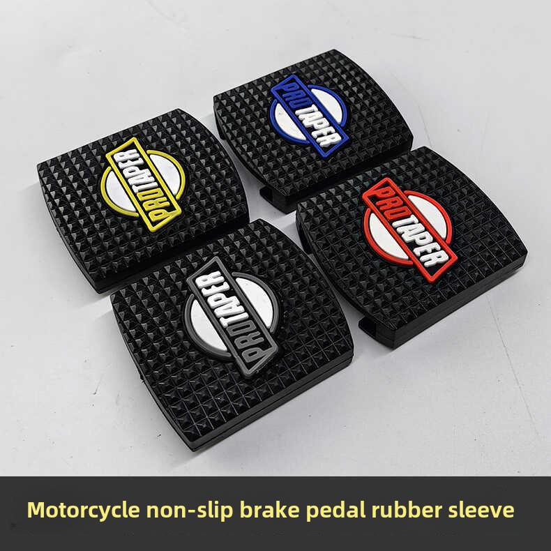 摩托车刹车踏板胶套加宽防滑脚刹跨骑125男女装电动车加改装配件