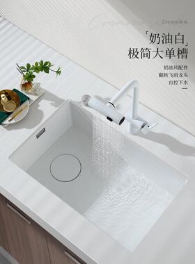 白色奶油风极简水槽大单槽SUS304不锈钢洗菜盆厨房台下盆洗碗水池