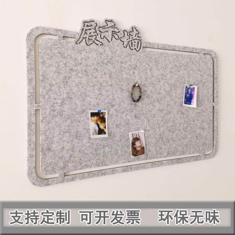 创意镂空毛毡板照片墙幼儿园主题作品展示墙贴公告栏留言背景装饰