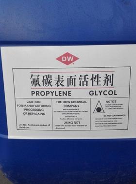 氟碳表面活性剂阴阳离子FS61降低表面张力水处理FS3100水溶性国产