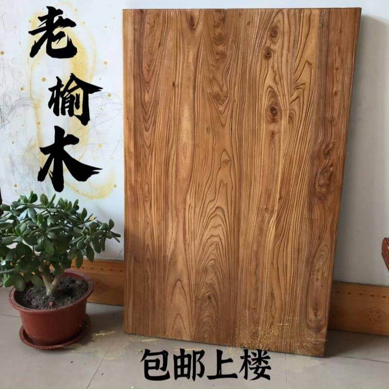 老榆木实木大板风化桌面板旧木板复古吧台餐桌飘窗板书桌面板定制