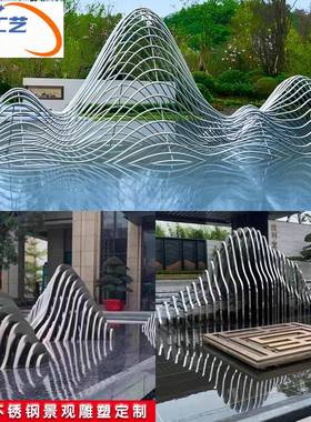 不锈钢假山雕塑摆件镂空户外园林售楼部水景管状切片抽象装饰定制
