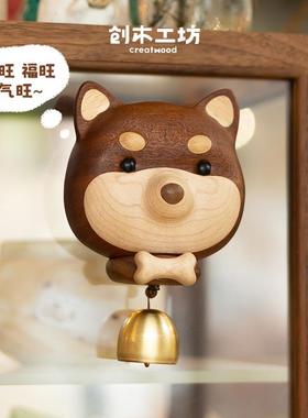 正版柴犬门铃/开门见财|旺财小狗实木多巴胺入门铃铛招财装饰礼物
