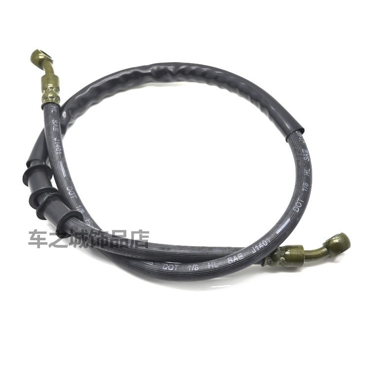 电动车男装125 150摩托车踏板车前刹车油管 鬼火100福喜碟刹油管