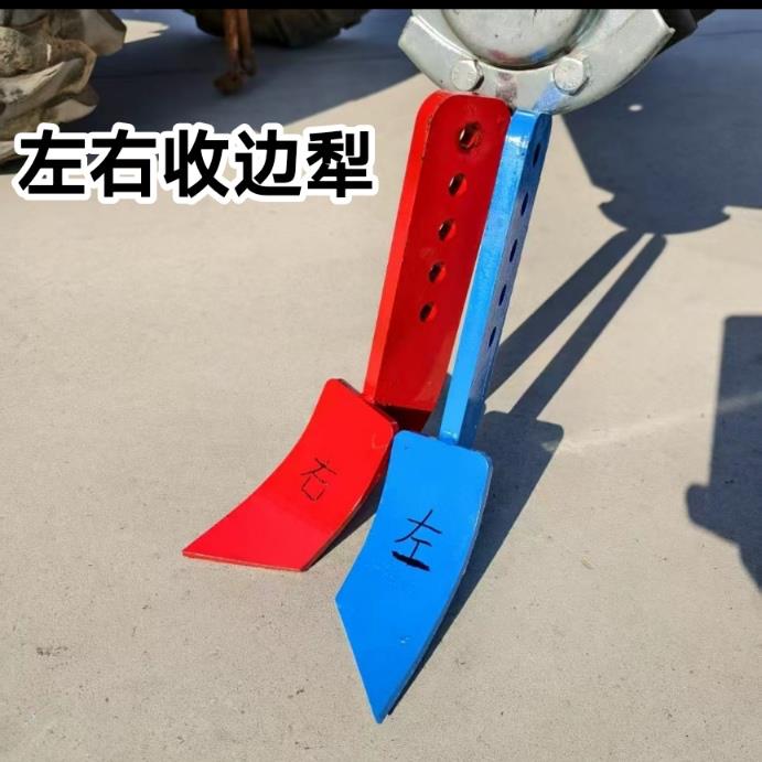 旋耕机新款加重加大犁铧扣边犁收边犁锰钢材质犁尖