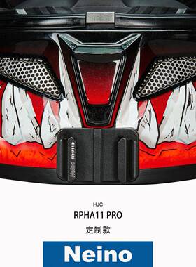 下巴支架（HJC RPHA11 定制款）