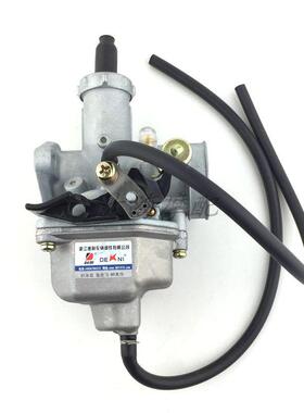 原厂德利京滨化油器CG125 150CC摩托车化油器PZ26 PZ27