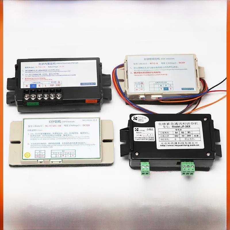 适用于泰森电梯轿厢对讲分机Rft12-B/内置辅机Tk-T12 (1-1) B/Cop