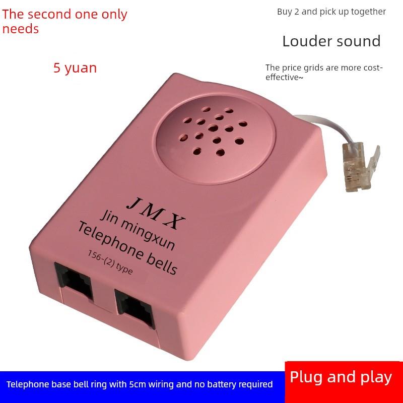 金明讯电话机助响铃来电铃声音量增强加大放大扩音器带线双接口孔