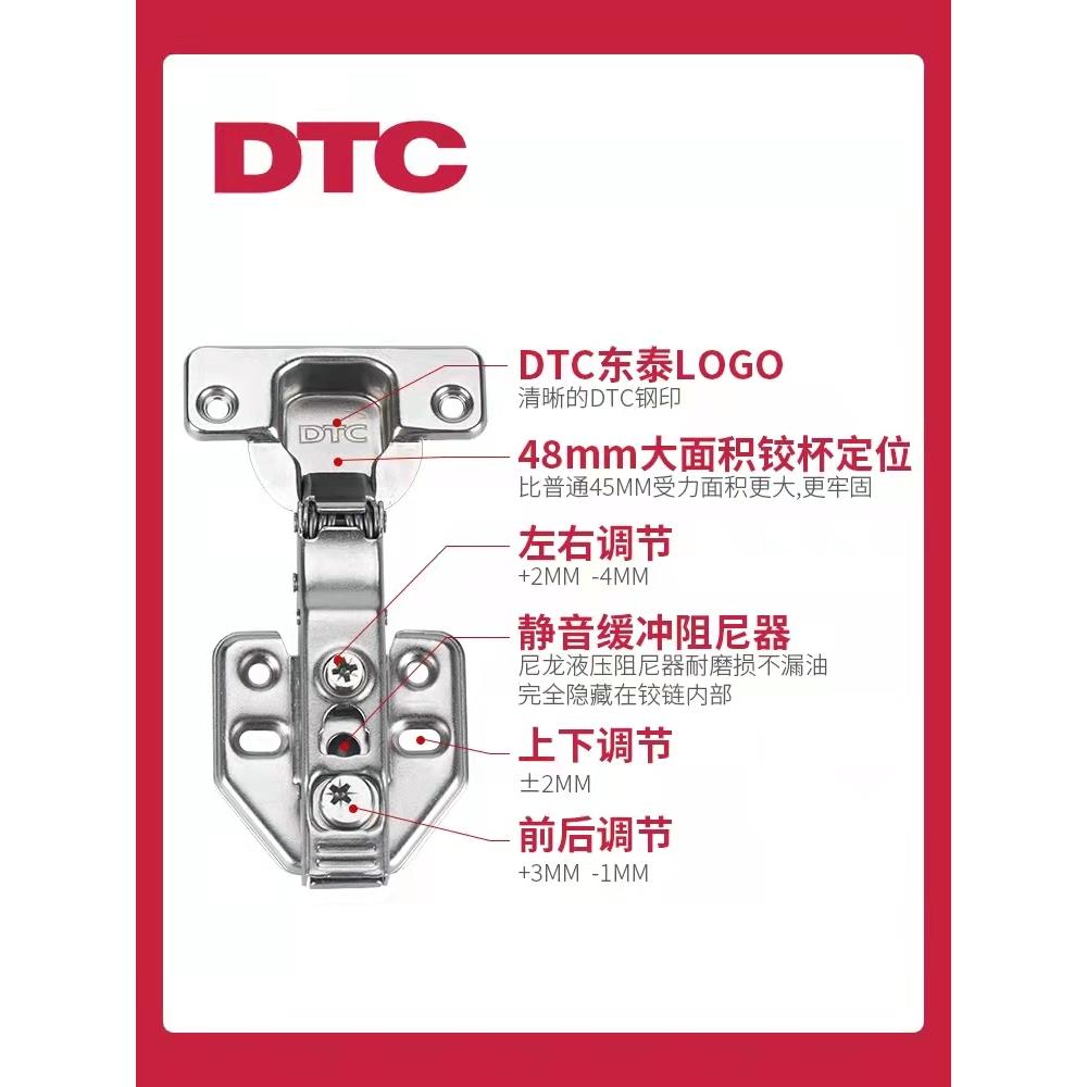 东泰Dtc铰炼液压缓冲器两级力五金C80不锈钢铰炼柜门铰炼管全盖阻