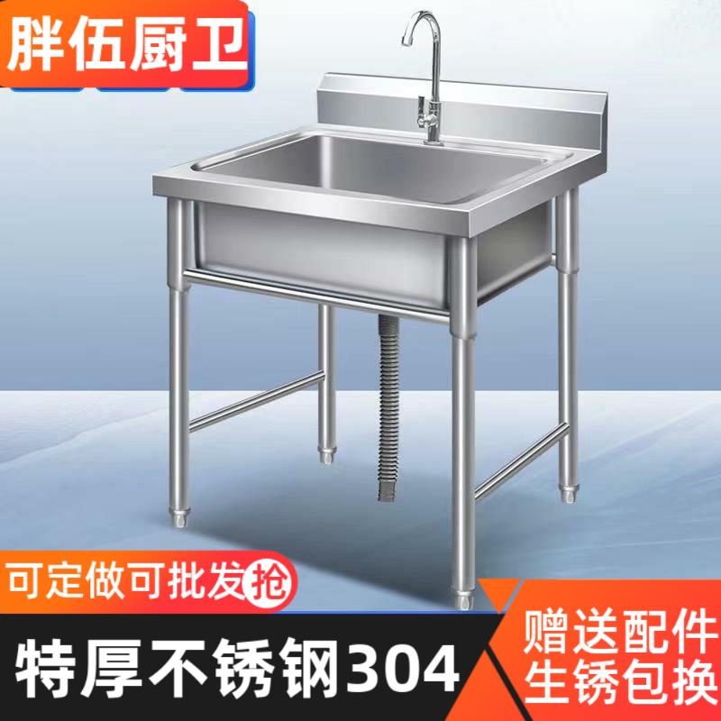 厨房304不锈钢水槽水池食堂厨房双池洗碗洗菜盆洗衣池商用一体池