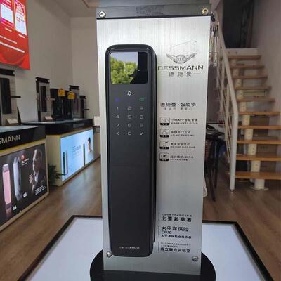 德施曼智能锁配件q50mproq5m r7p q5p Q50FMAX电池盖锁芯显示屏幕