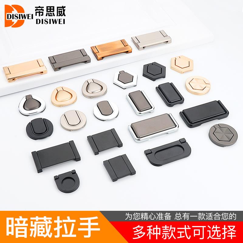 欧式榻榻米整体橱柜薄隐形拉手现代简约家俱衣柜抽屉明装暗装小拉