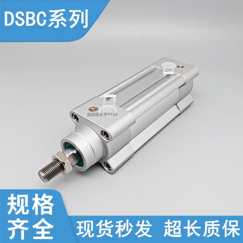 费斯托型气缸DSBC-32-40-50-63-70-80-100-125-75-90-160-PPVA-N3