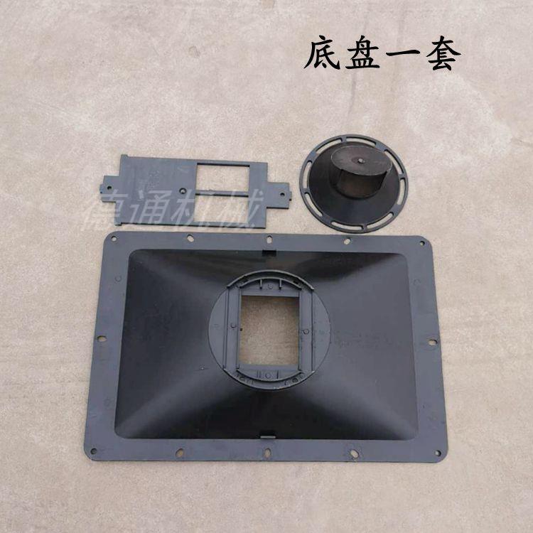 厂家直销前置撒播机专用配件漏肥底座施肥机底盘抽板下料口撒肥器