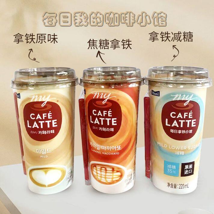 每日Maeil我的咖啡小馆拿铁减糖咖啡饮料杯装即饮220ml