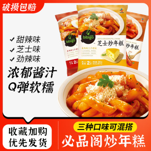 部队火锅甜辣速食 芝士炒年糕条390g新派韩式 希杰CJ必品阁韩式 经典