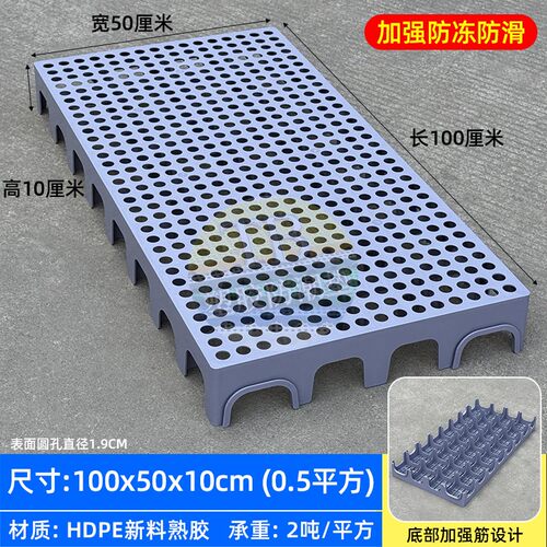 防潮垫板塑料垫仓板网格托盘物流货物地垫超市地堆卡板冷库地台板