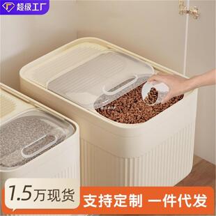 猫粮储存桶狗粮密封桶防潮宠物20斤储粮桶零食收纳盒粮食冻干粮桶